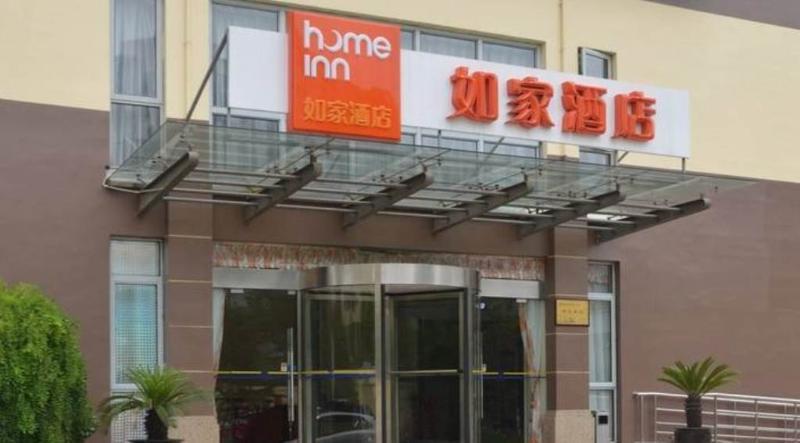 Home Inn Shanghai South Pudong Road Expo Екстериор снимка